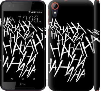 

Чехол joker hahaha для HTC Desire 830 749848
