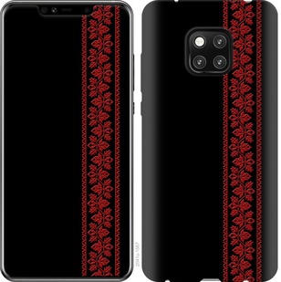 

Чехол Вышиванка 53 для Huawei Mate 20 Pro 761043