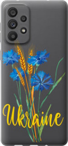 Чехол Ukraine v2 для Samsung Galaxy A73 A736B