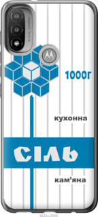 

Чехол Соль UA для Motorola E20 1558109