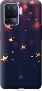 

Чехол Падающие звезды для Oppo Reno5 Lite 1176578