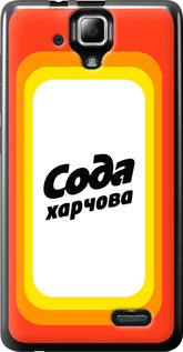 

Чехол Сода UA для Lenovo A536 1582597