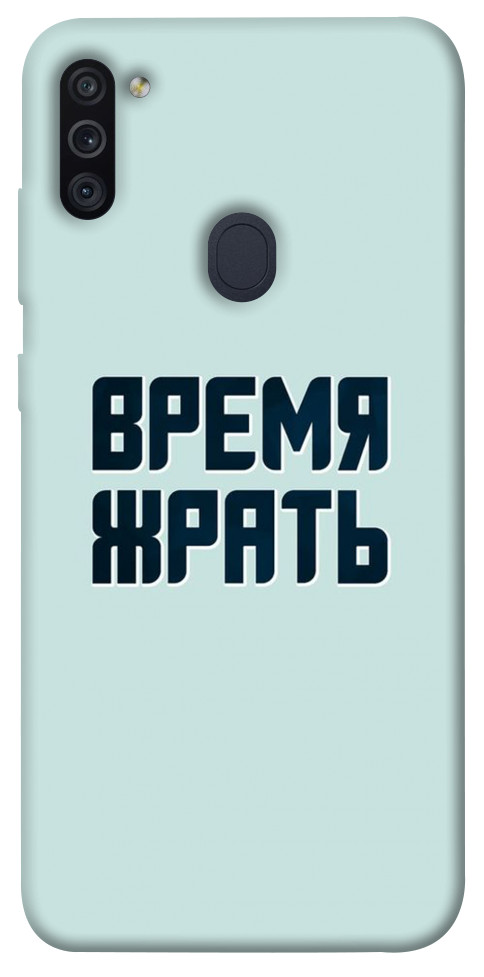 

Чехол Время жрать для Galaxy M11 (2020) 1072679
