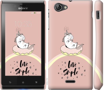 

Чохол Єдинорожки в пончике на Sony Xperia J ST26i 719395
