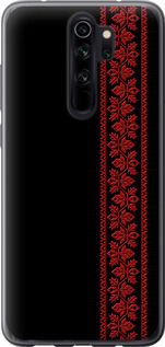 Чехол Вышиванка 53 для Xiaomi Redmi Note 8 Pro