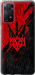 Чехол Герб v4 для Xiaomi Redmi Note 12 Pro