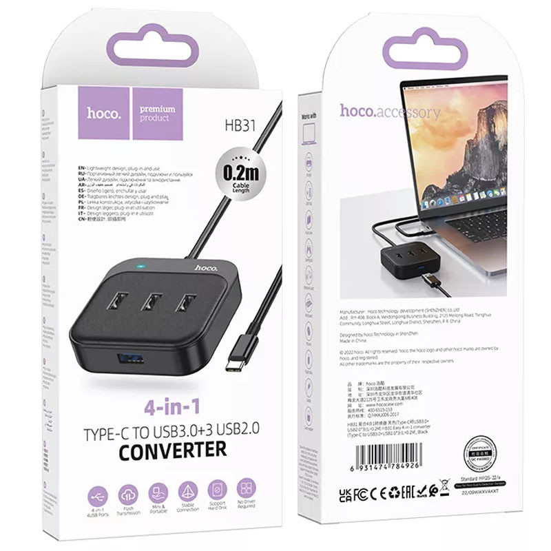 Замовити Перехідник HUB Hoco HB31 Easy 4-in-1 (Type-C to USB3.0*4) (L=0.2m) (Black) на vchehle.ua