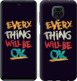 

Чохол Все буде добре на Xiaomi Redmi Note 9S 932466