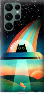 

Чохол Кот, нло, радуга, рыба для Samsung Galaxy S22 Ultra 1402768