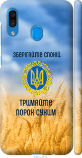 

для Samsung Galaxy A20 A205F для Samsung Galaxy A30 1271737