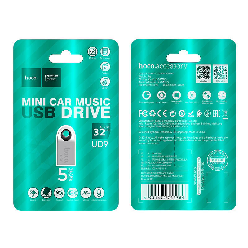 Фото Флеш накопитель USB 2.0 Hoco UD9 32GB (Серебряный) в магазине vchehle.ua