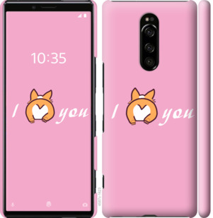 

Чохол Люблю1 на Sony Xperia 1 J9110 804666