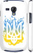 Чехол Герб v1 для Samsung Galaxy S3 mini
