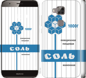 

Чохол Сіль для Huawei G8 899115