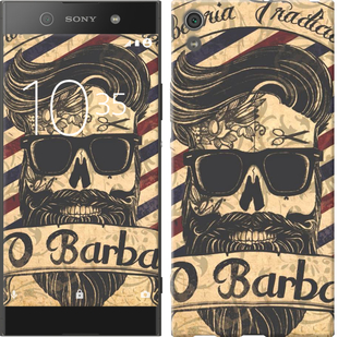 

Чехол Barber Shop для Sony Xperia XA1 Ultra G3212 645722