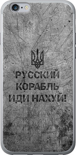 Чехол Русский военный корабль иди на v4 для iPhone 6s Plus