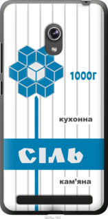 

Чохол Сіль UA на Asus ZenFone 6 A600CG 1558130