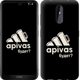 

Чохол А пивас на Nokia 3.2 814062