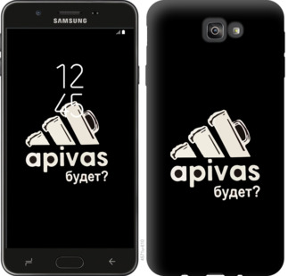 

Чехол А пивас для Samsung Galaxy J7 Prime 813581