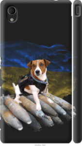 Чехол Патрон для Sony Xperia M4 Aqua E2312