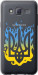 Чохол Герб v1 на Samsung Galaxy J5 (2015) J500H
