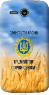 

Чехол Спокойствие v2 для Huawei Ascend Y600 1272219