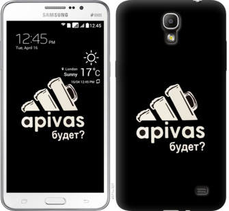 

Чохол А пивас на Samsung Galaxy Mega 2 Duos G750 813601