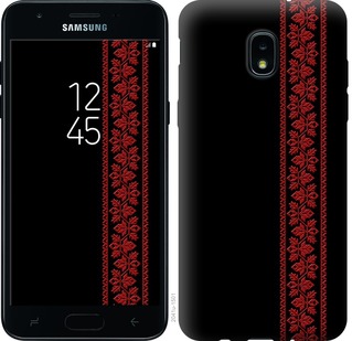 

Чехол Вышиванка 53 для Samsung Galaxy J3 2018 760972