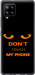 Чохол Don't touch the phone на Samsung Galaxy A42 A426B