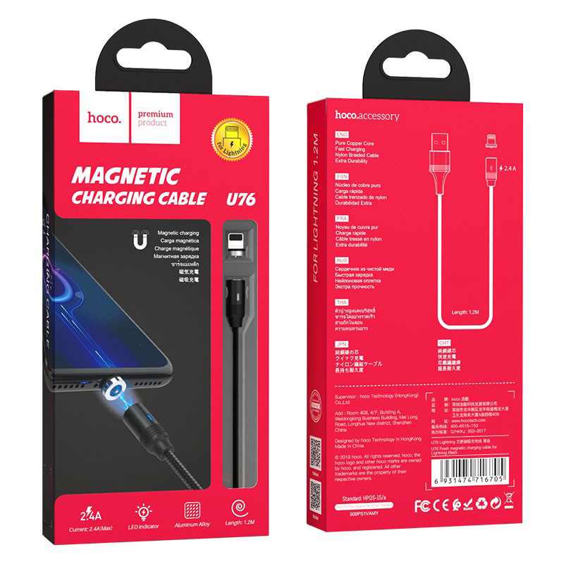 Заказать Дата кабель Hoco U76 "Fresh magnetic" Lightning (1.2m) (Черный) на vchehle.ua