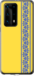 

Чехол Вышиванка 4 для Huawei P40 Pro Plus 1367756