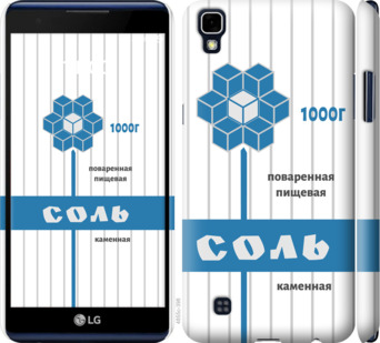 

Чехол Соль для LG X Power K220DS 898914
