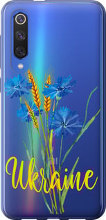 Чохол Ukraine v2 на Xiaomi Mi 9 SE