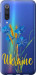 Чохол Ukraine v2 на Xiaomi Mi 9 SE