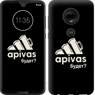 

Чохол А пивас для Motorola Moto G7 814001