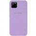 Чохол Silicone Cover Full Protective (AA) на Realme C11 (Бузковий / Lilac)