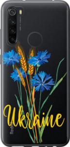 Чехол Ukraine v2 для Xiaomi Redmi Note 8