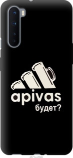 Чехол А пивас для OnePlus Nord