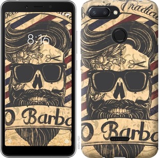 

Чехол Barber Shop для Xiaomi Redmi 6 672301