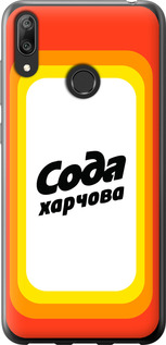 Чехол Сода UA для Huawei Y7 2019