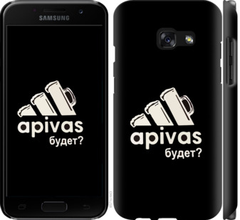 

Чехол А пивас для Samsung Galaxy A3 (2017) 813517