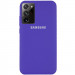 Чехол Silicone Cover Full Protective (AA) для Samsung Galaxy Note 20 Ultra (Фиолетовый / Purple)
