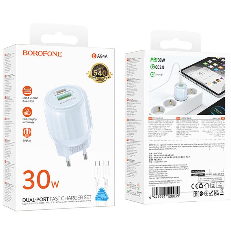 МЗП Borofone BA94A Lustrous PD30W+QC3.0 (1USB-A/1C) + кабель Type-C to Type-C (Blue) в магазині vchehle.ua