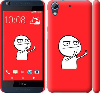 

Чехол Мем для HTC Desire 626G 811534