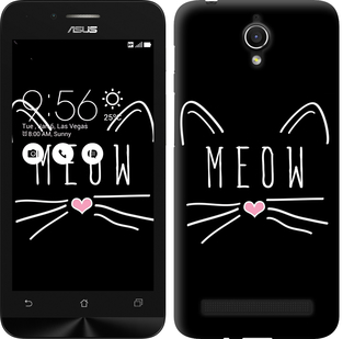 

Чехол Kitty для Asus ZenFone Go ZC451TG 628679