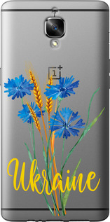 Чехол Ukraine v2 для OnePlus 3