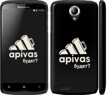 

Чохол А пивас на Lenovo S820 813669