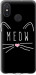 Чехол Kitty для Xiaomi Mi8