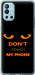 Чохол Don't touch the phone на OnePlus 9R
