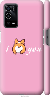 

Чехол Люблю1 для Oppo A55 1633646